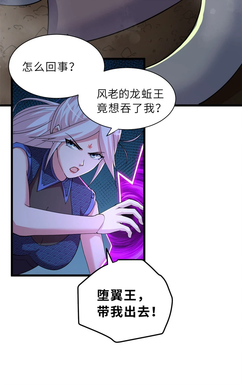 60 来自传奇级的威胁3