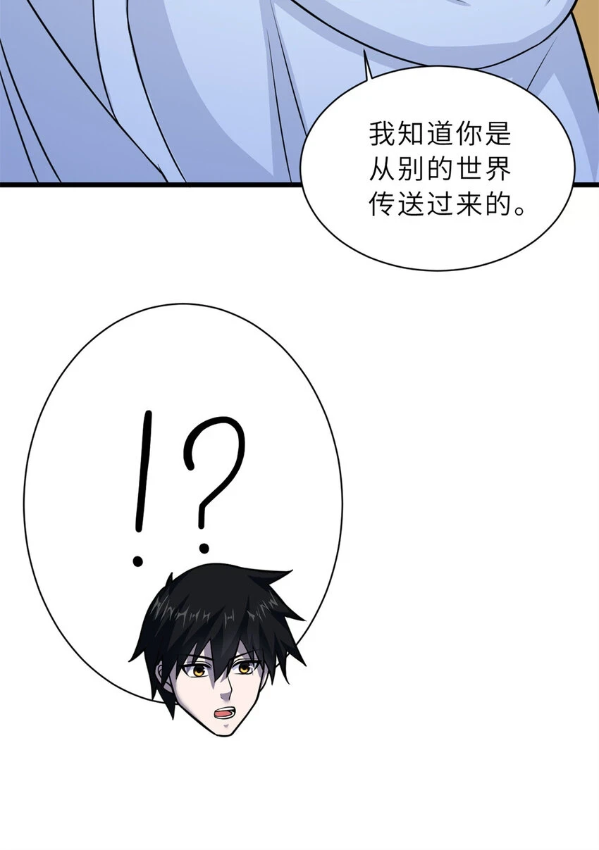 61 神女43