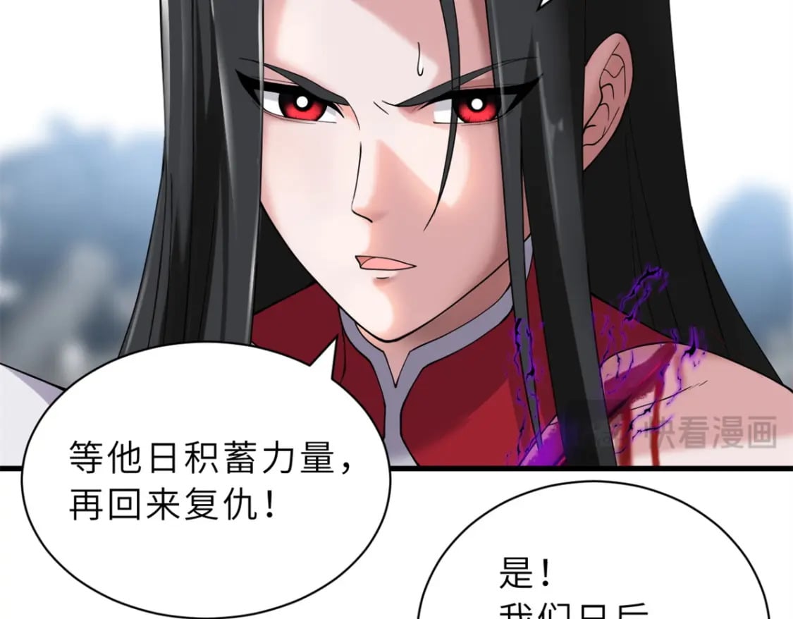 104 总攻116