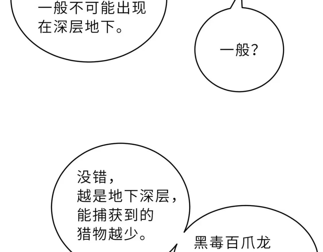 115 出头60