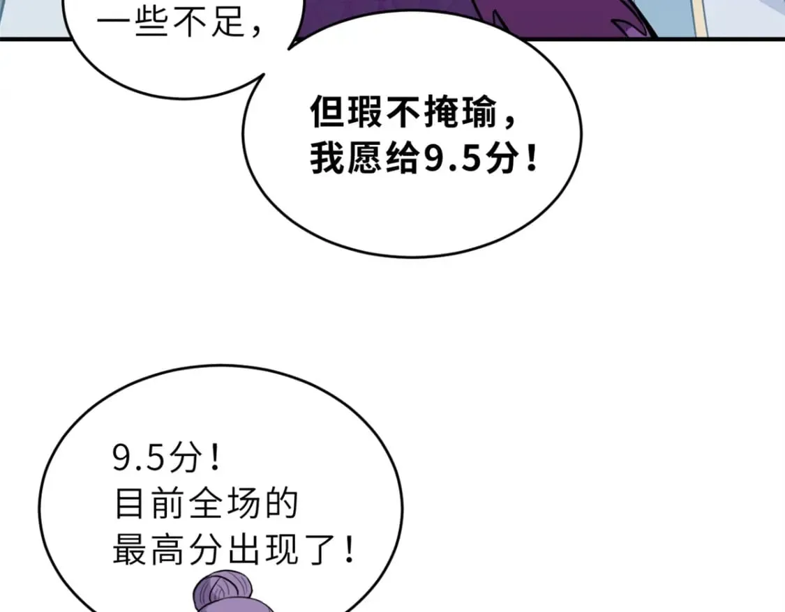 132 评分74