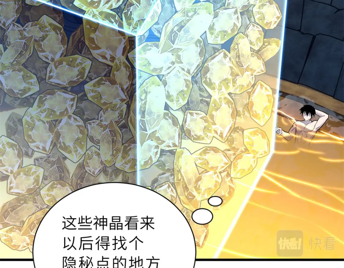71 搞个大新闻81