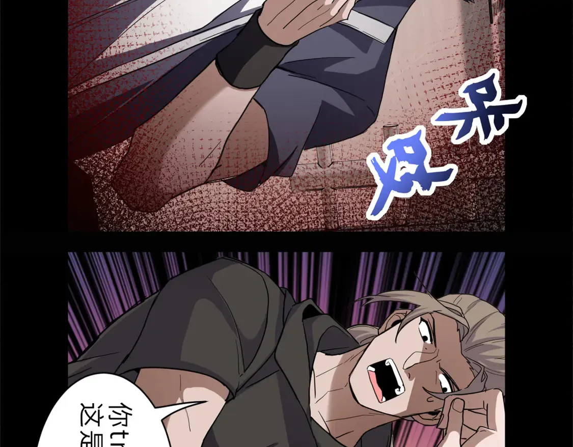 143 失控49