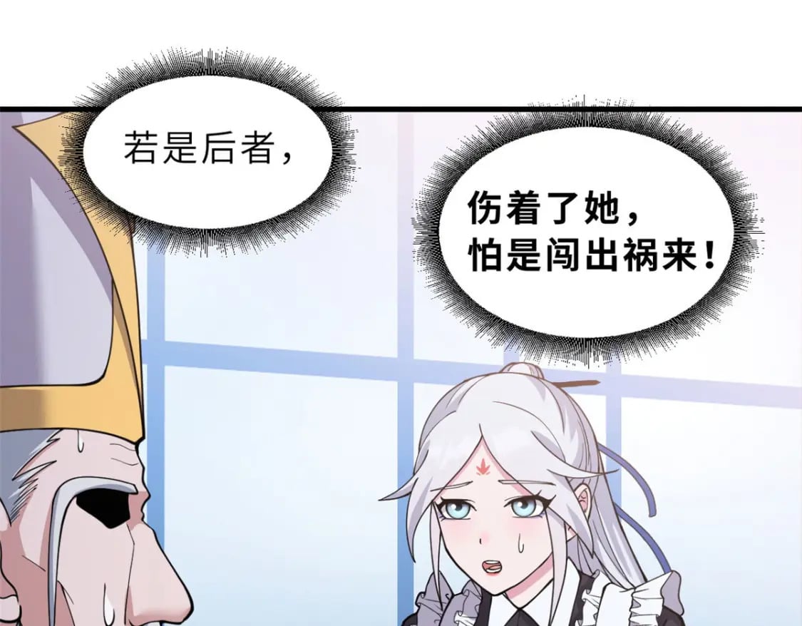 107 员工会议73