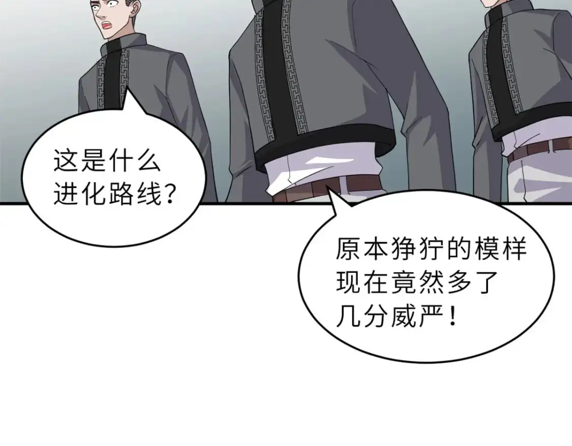 119 进阶！82