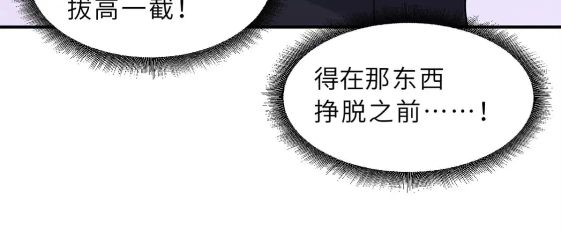 119 进阶！98