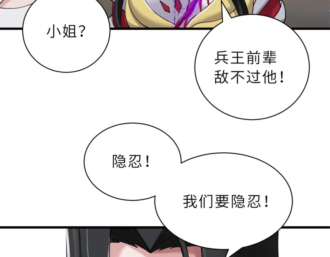 104 总攻115
