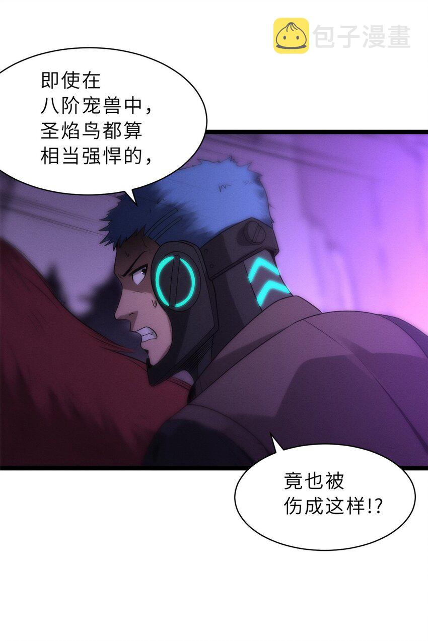 24 亡灵大军！15