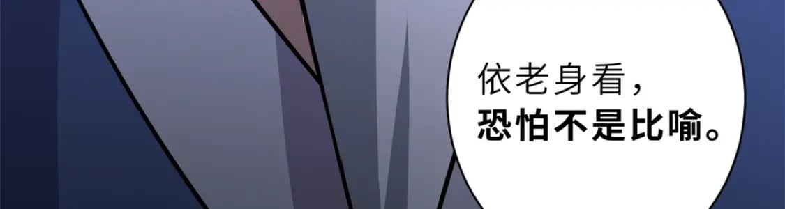 76 传奇级星宠技到手！48