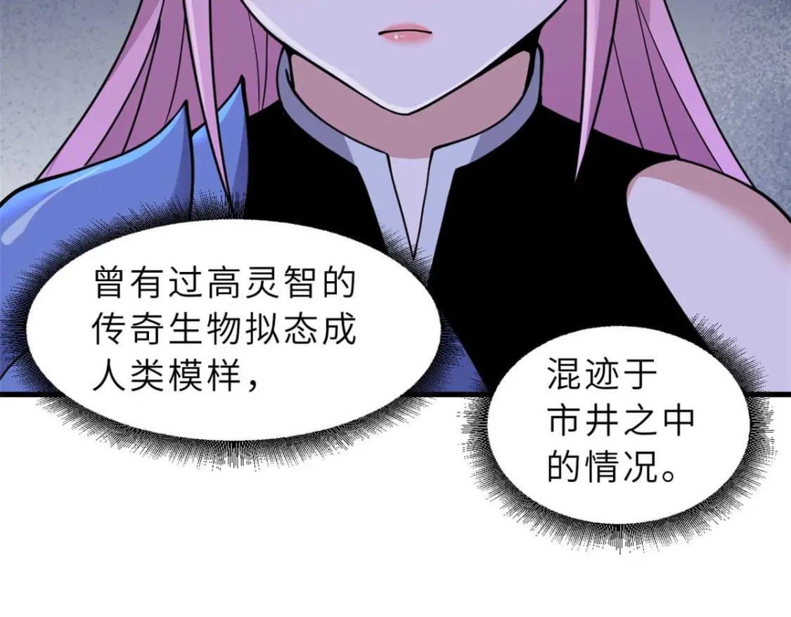 109 传承竞选开始132