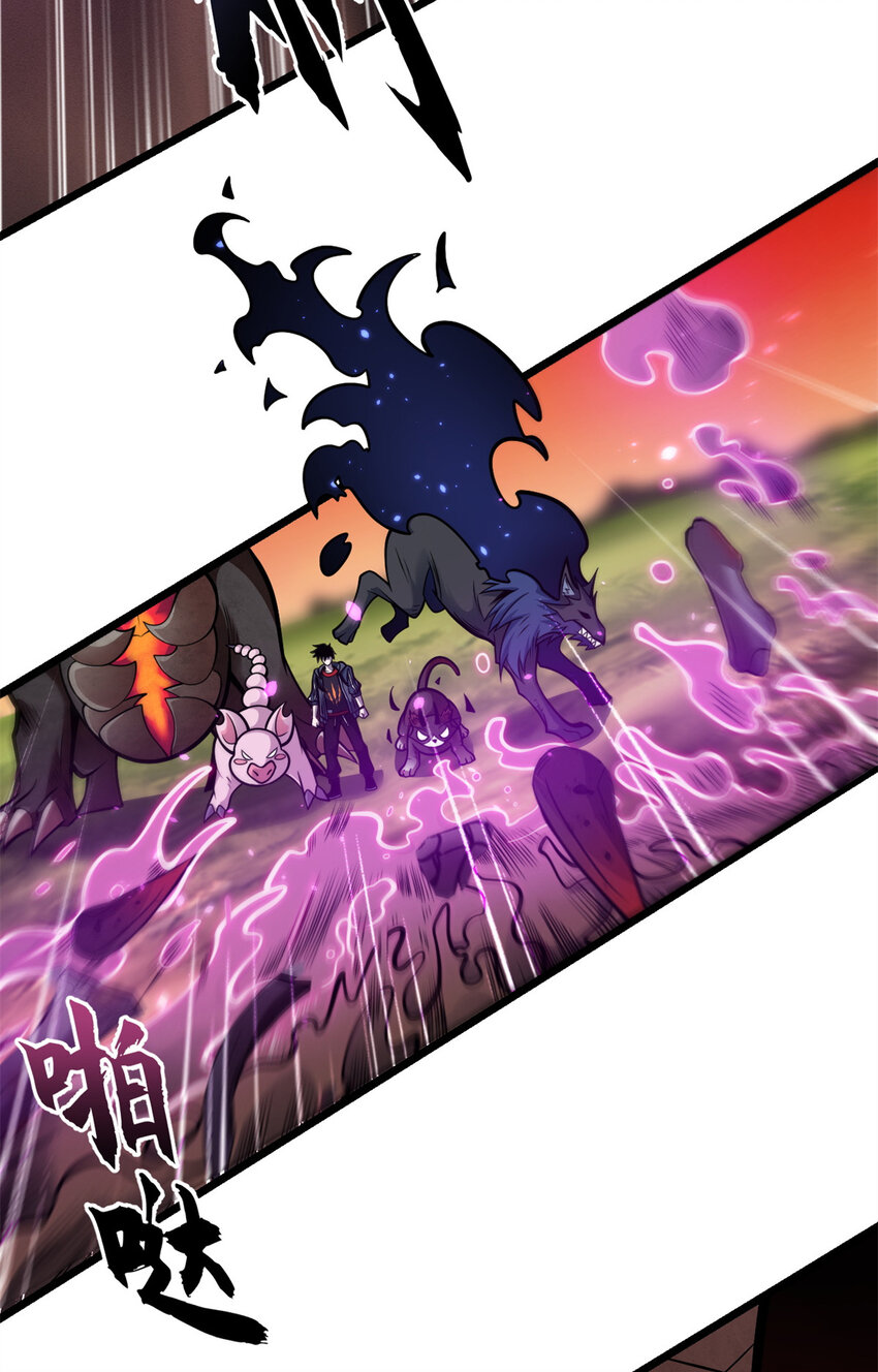 50 神魔战法到手4
