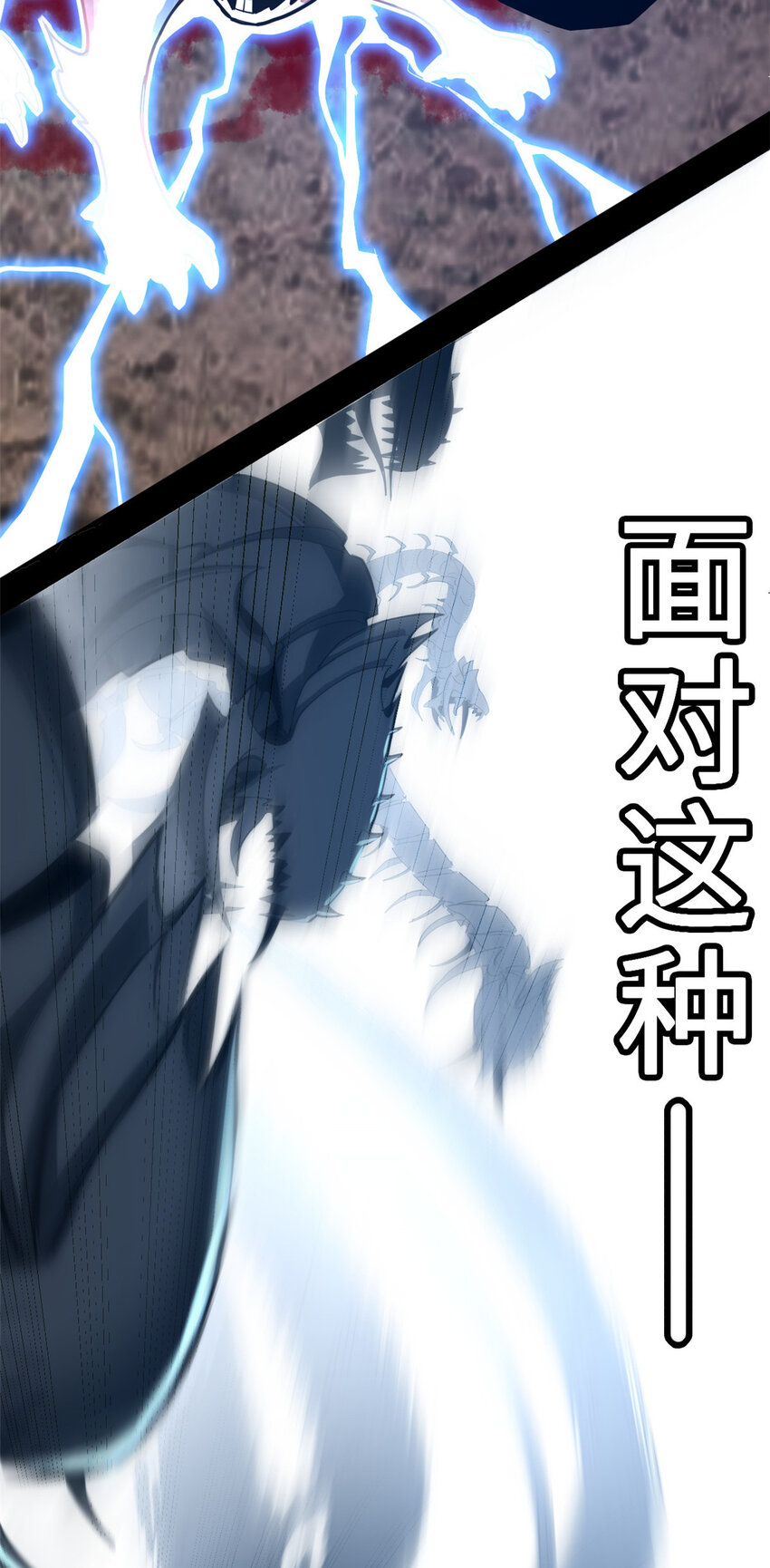 01 超神已绑定！6