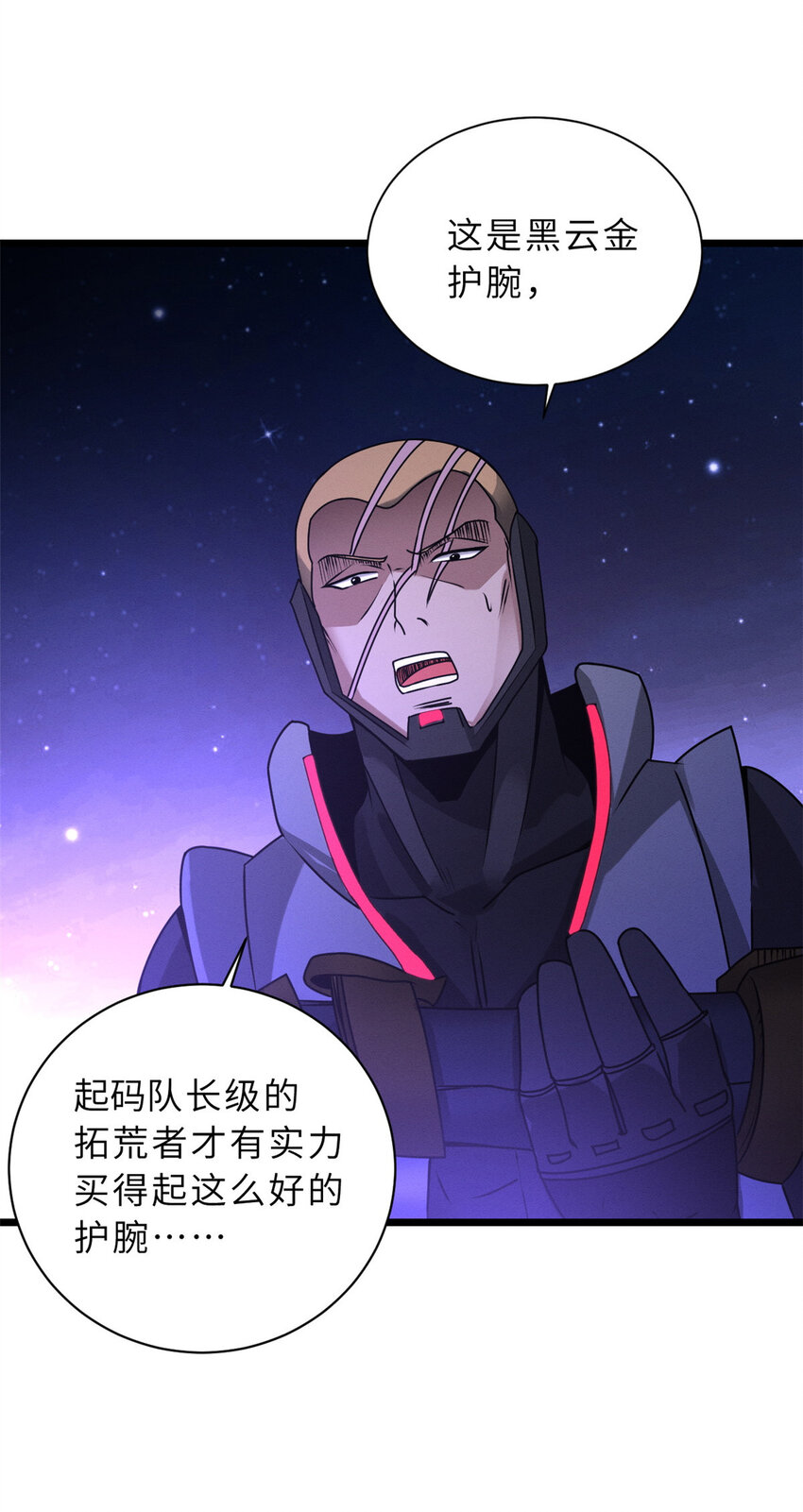 22 又让他装到了！39