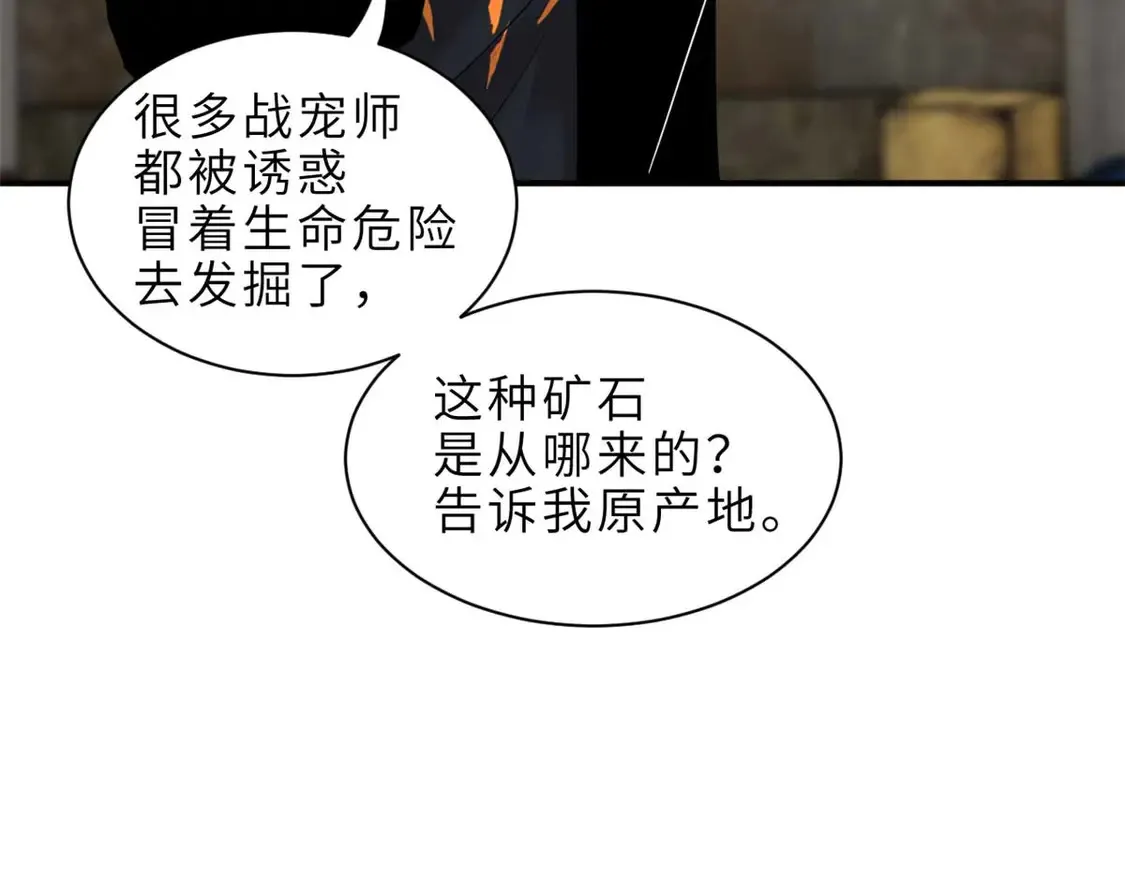 141 浮出水面90