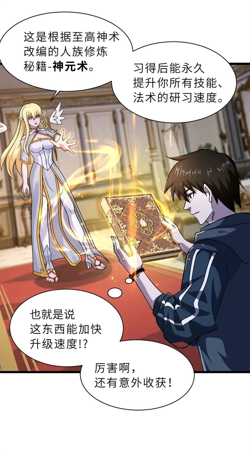 64 新员工报道！13