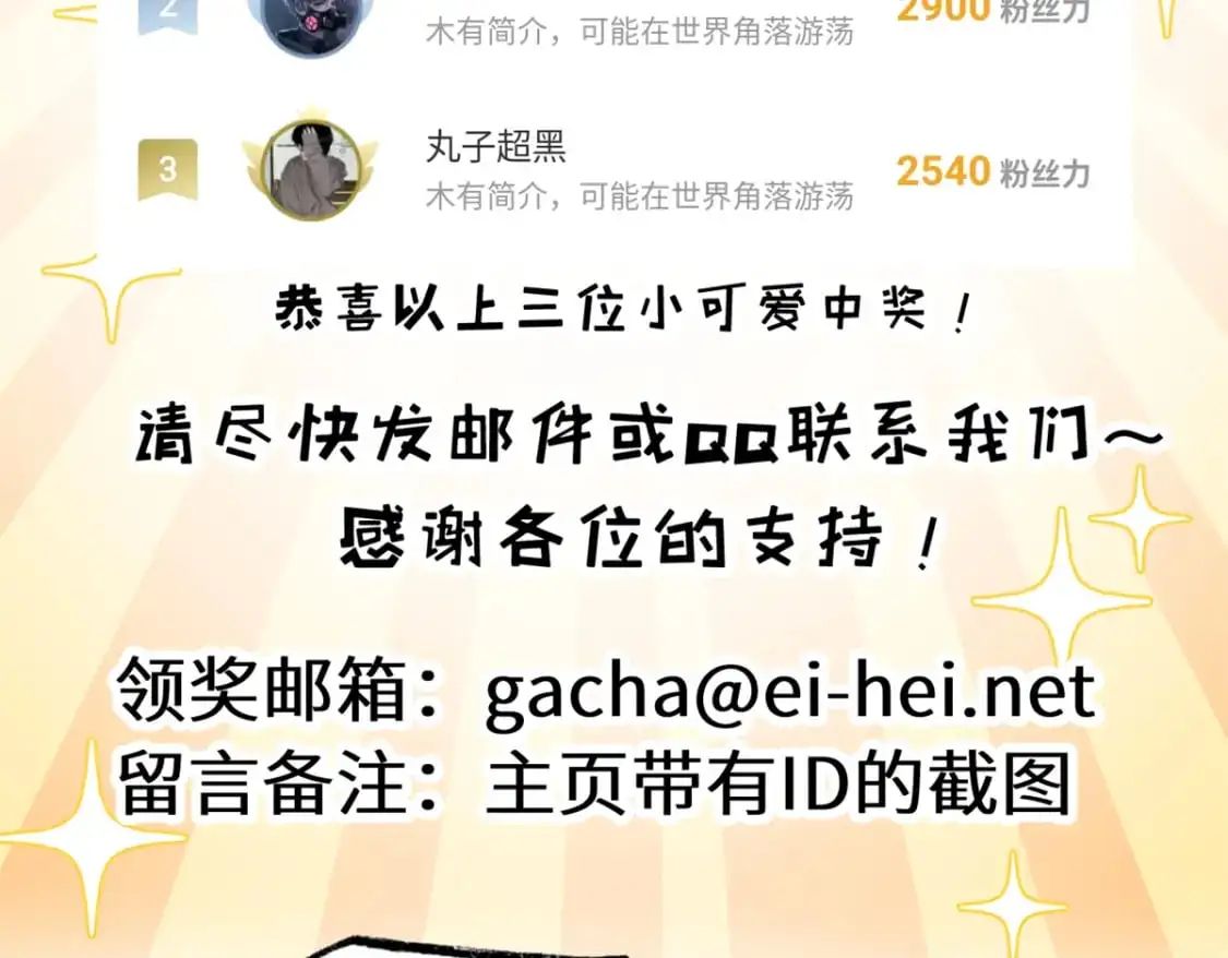 123 分班考核120