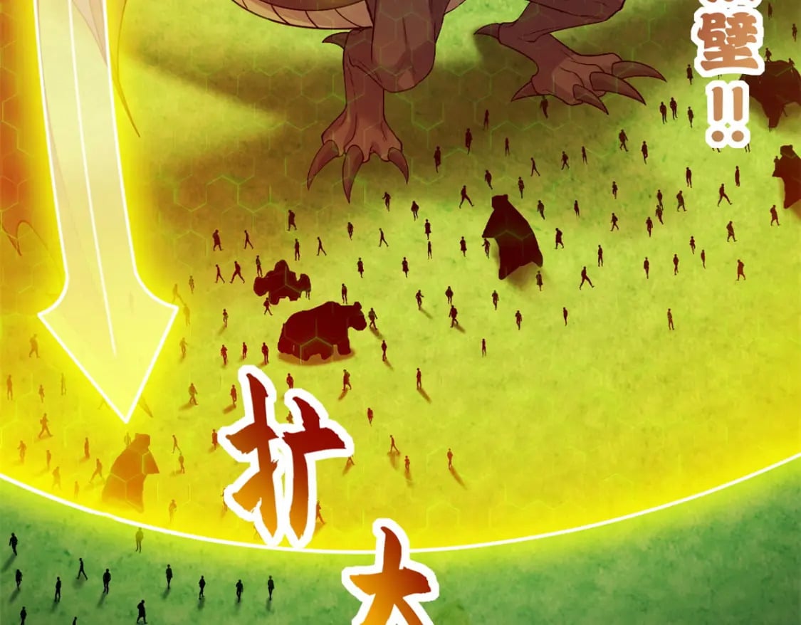 103 诸神铁壁78