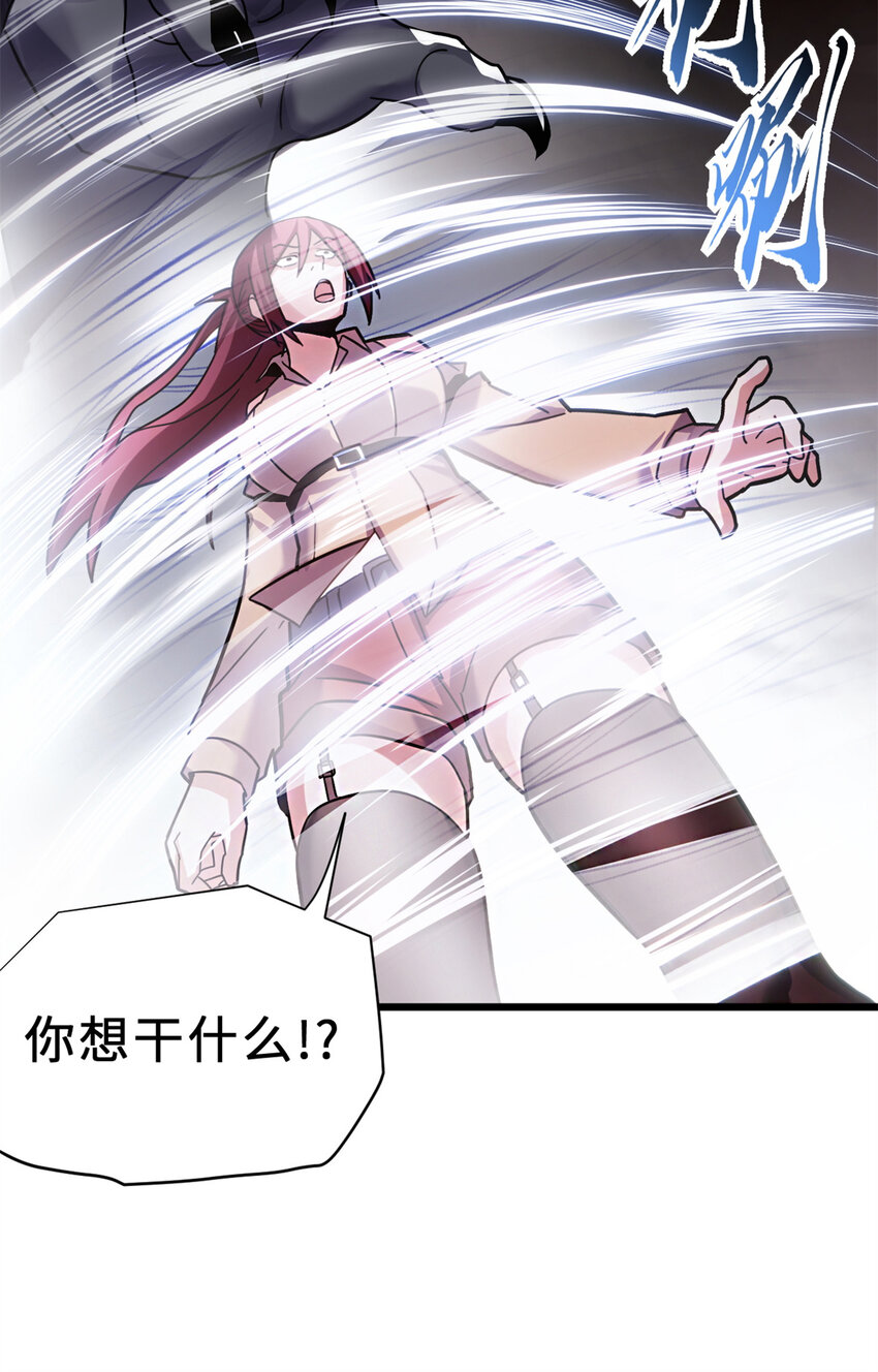 17 残暴的风魔兽33