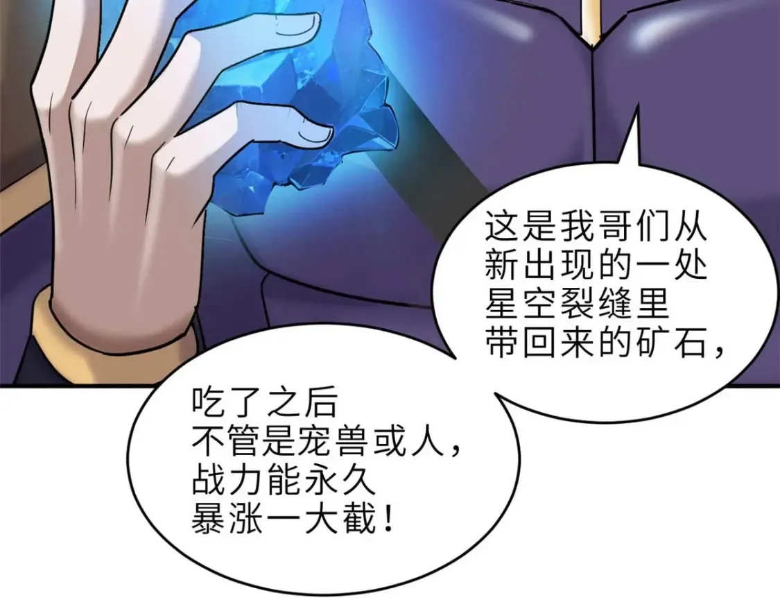 140 安比16