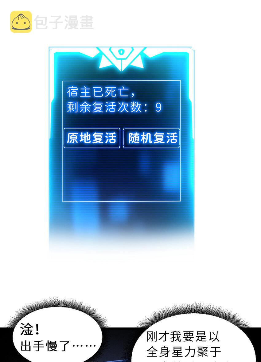 39 龙骨塔谜题17