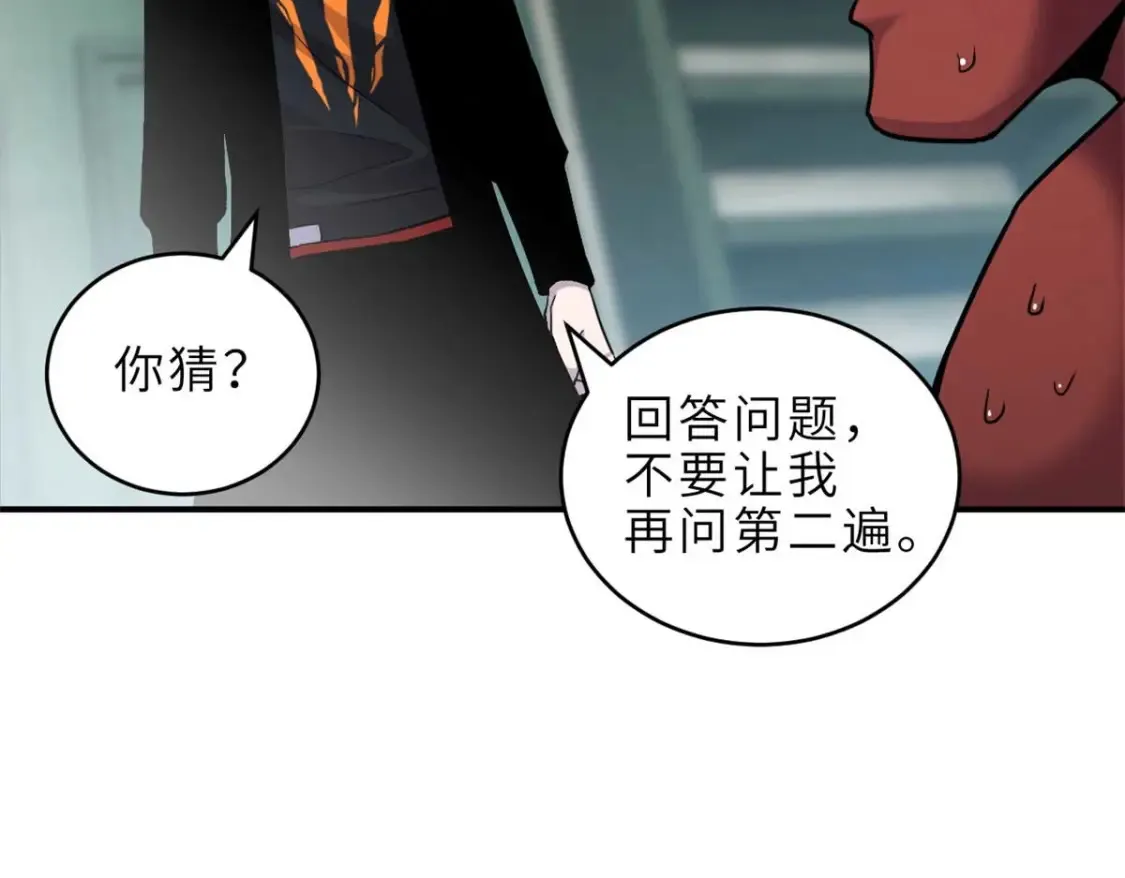 140 安比106