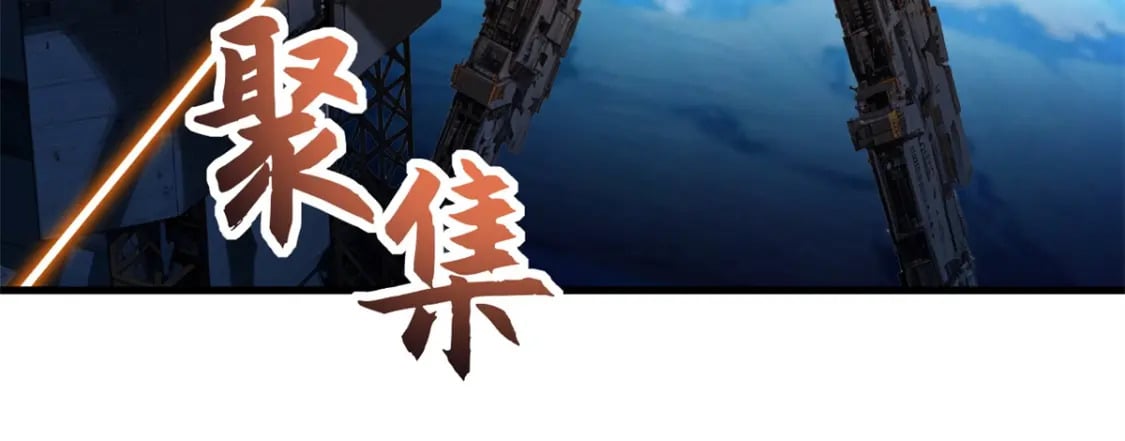 103 诸神铁壁26