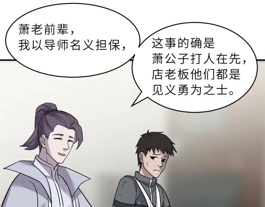 128 出手138