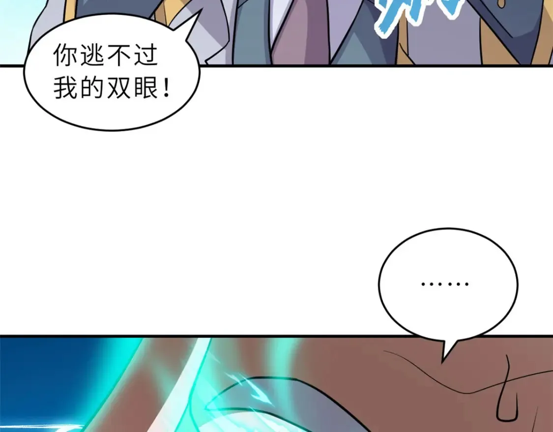 134 碾压89