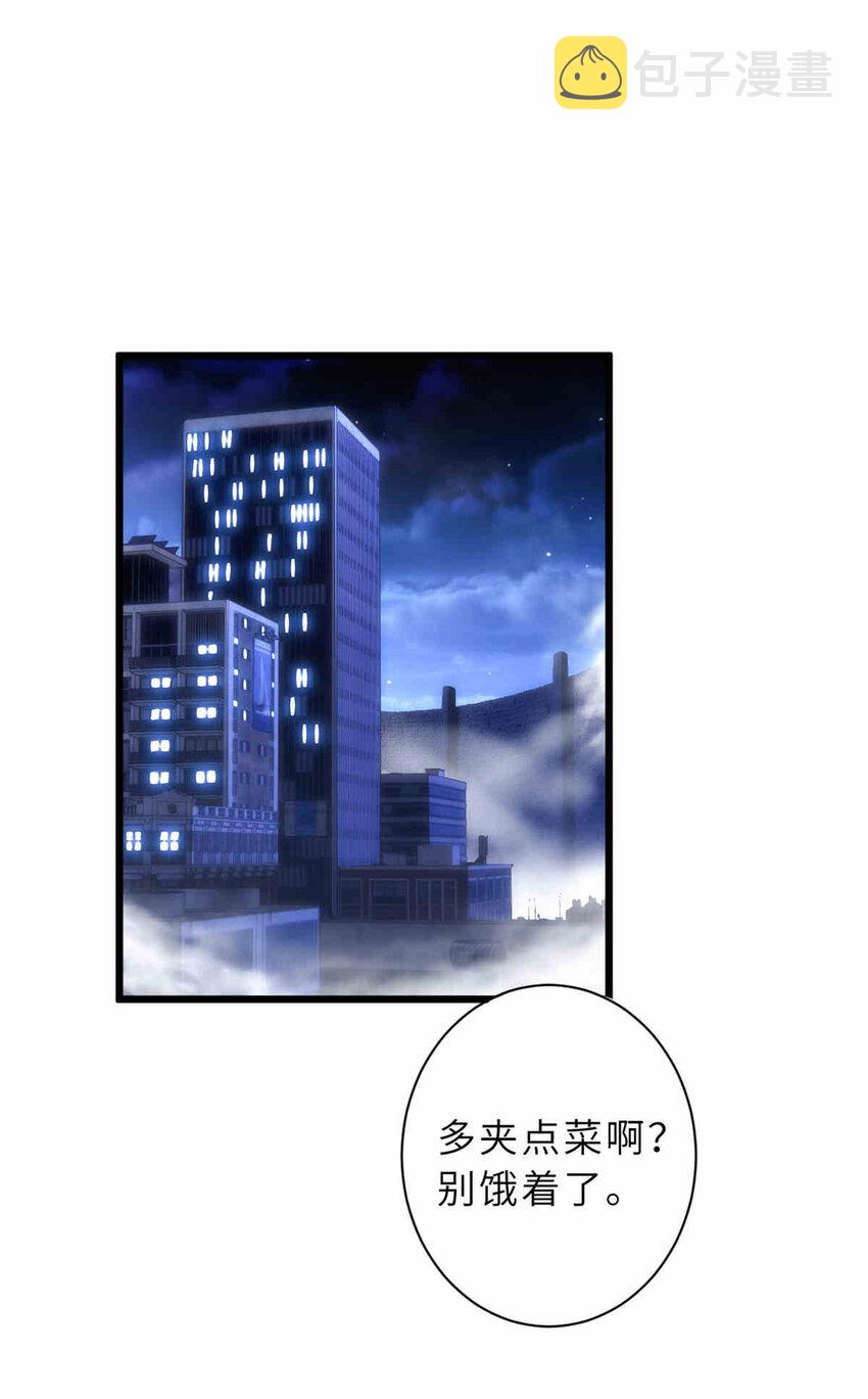14 踏入星璇境！24