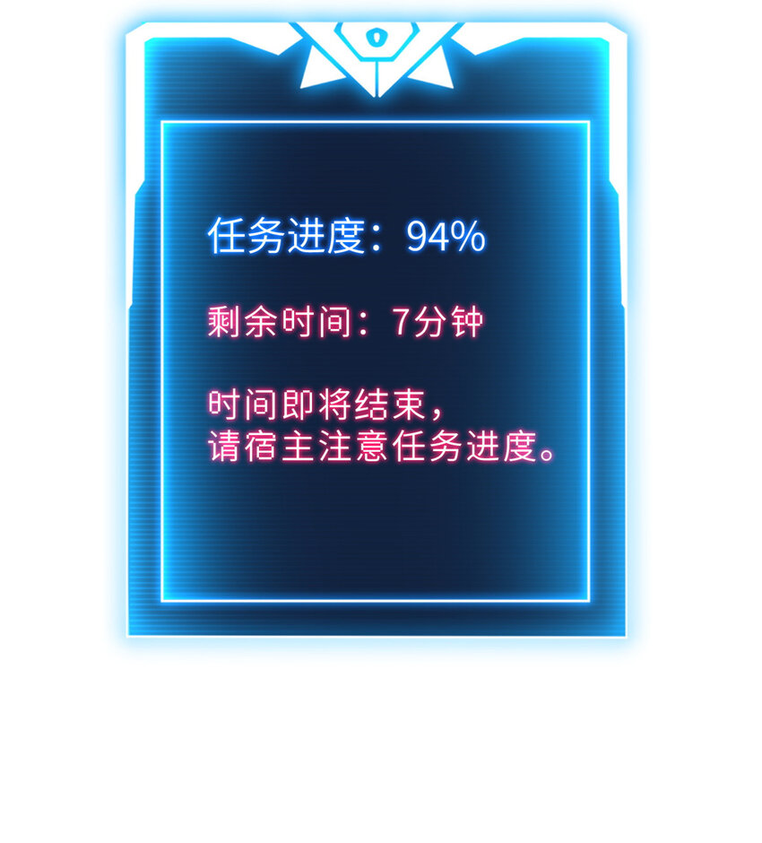 13 我也能修炼？！28