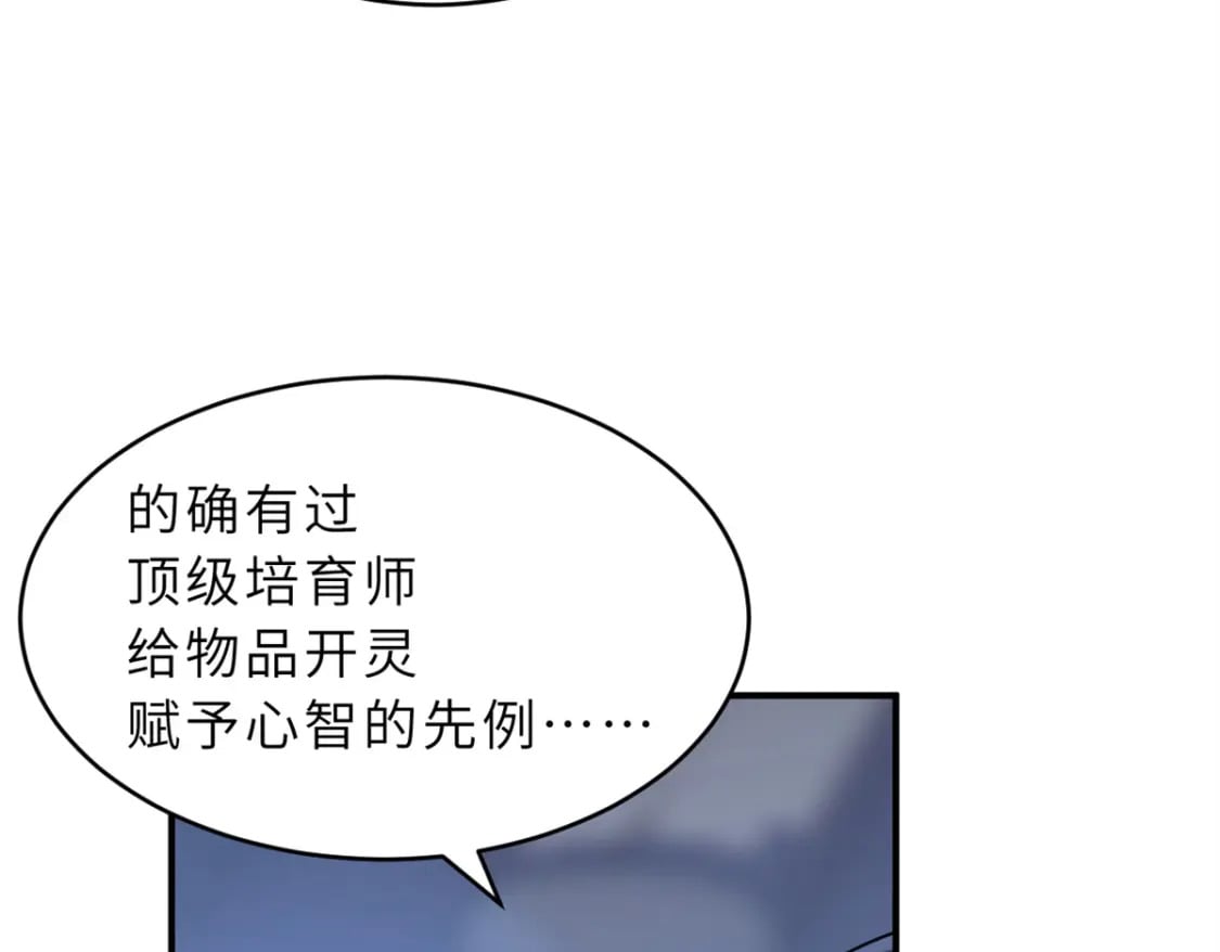 98 突破口19