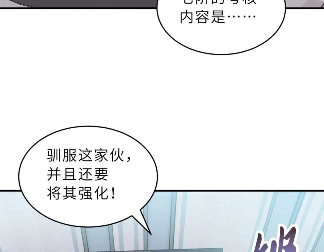 118 考核148