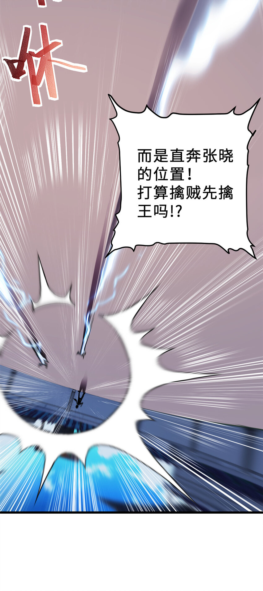 07 竟是绝世大佬？！32
