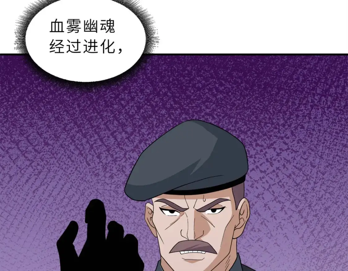 119 进阶！96
