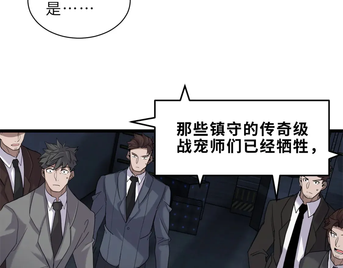142 应对45