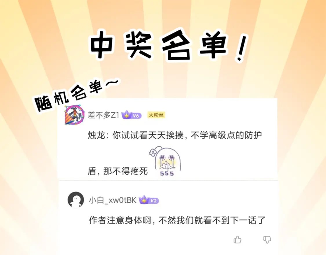 105 星空会议166