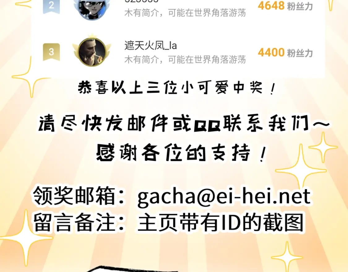 116 斗兽138