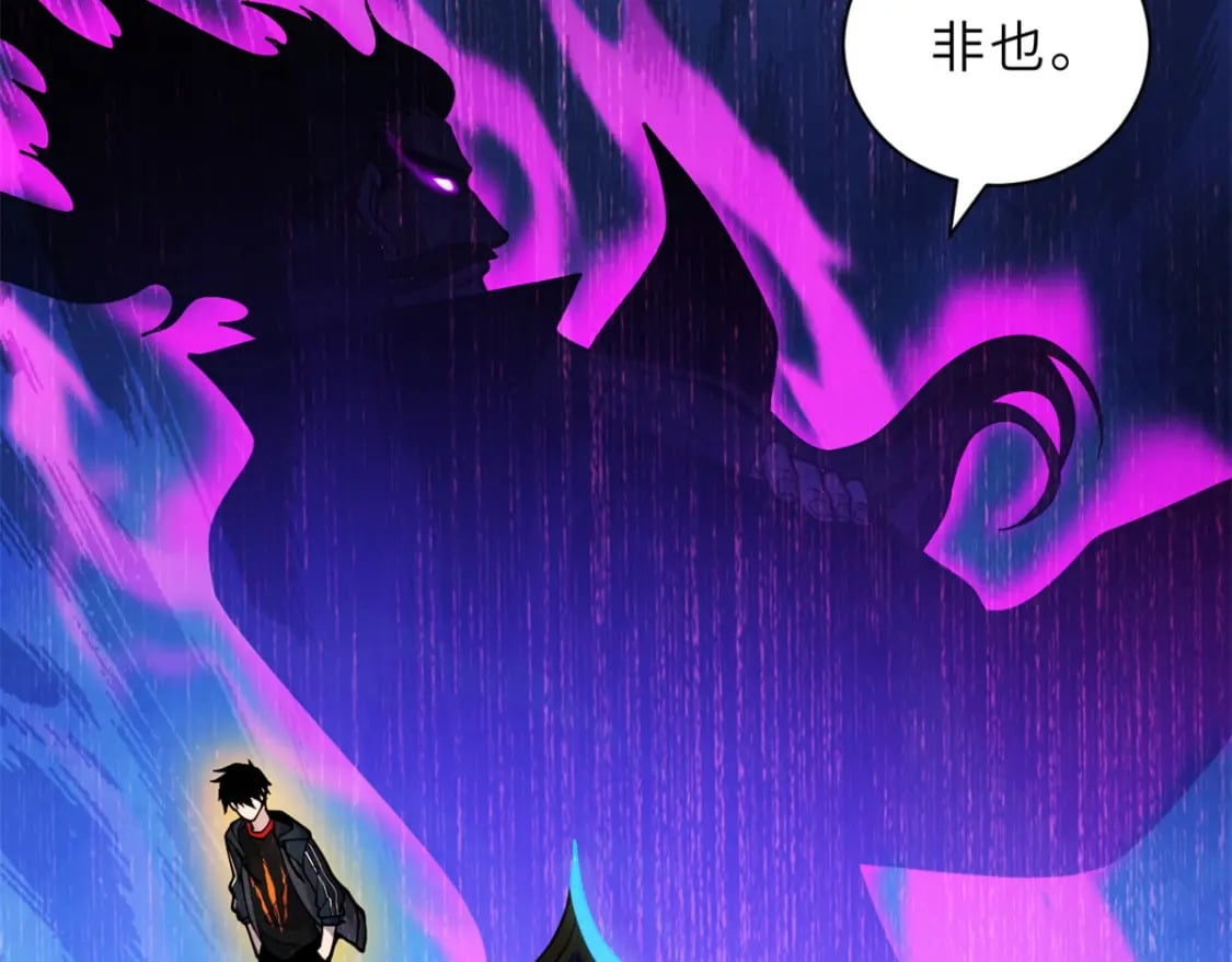 105 星空会议54