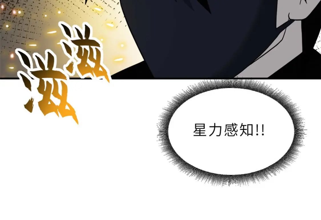 115 出头12