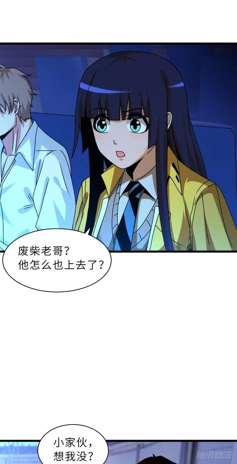 30 王者的实力1
