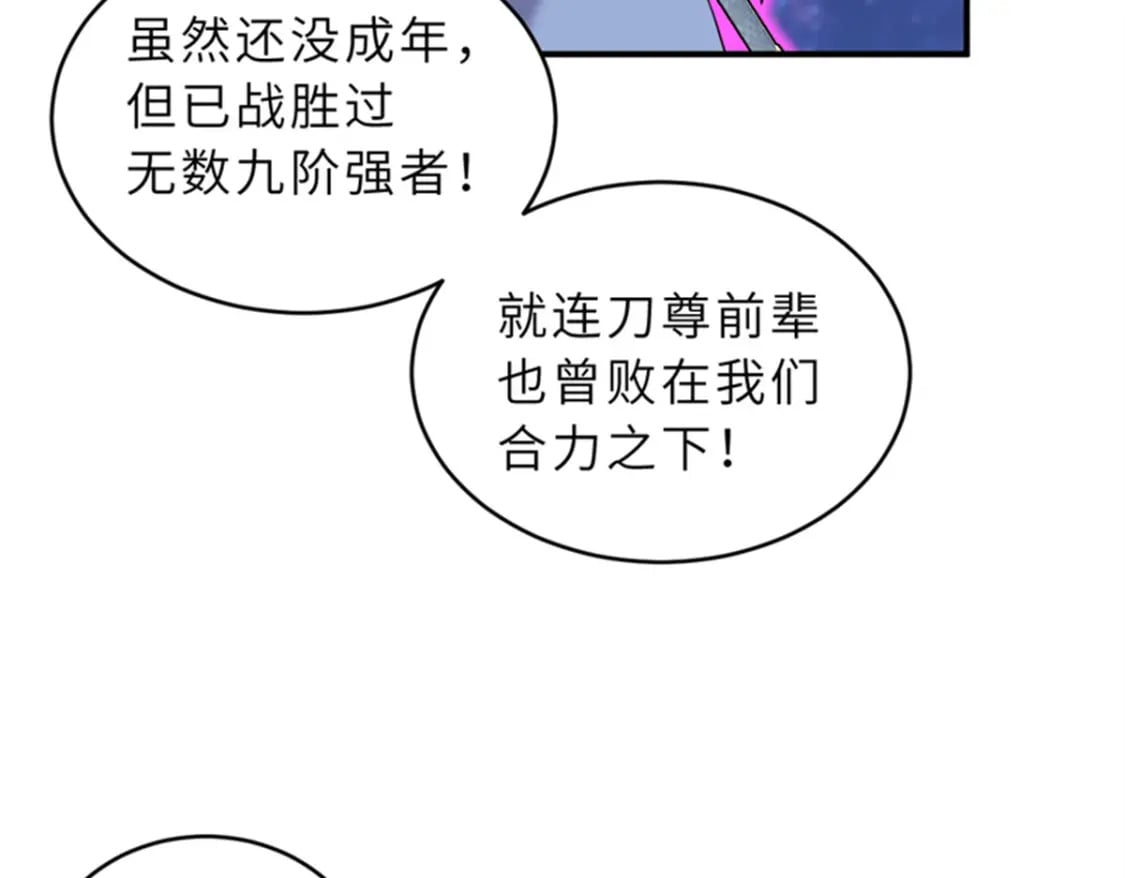 111 全力以赴44