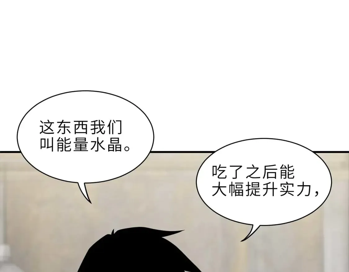 141 浮出水面87