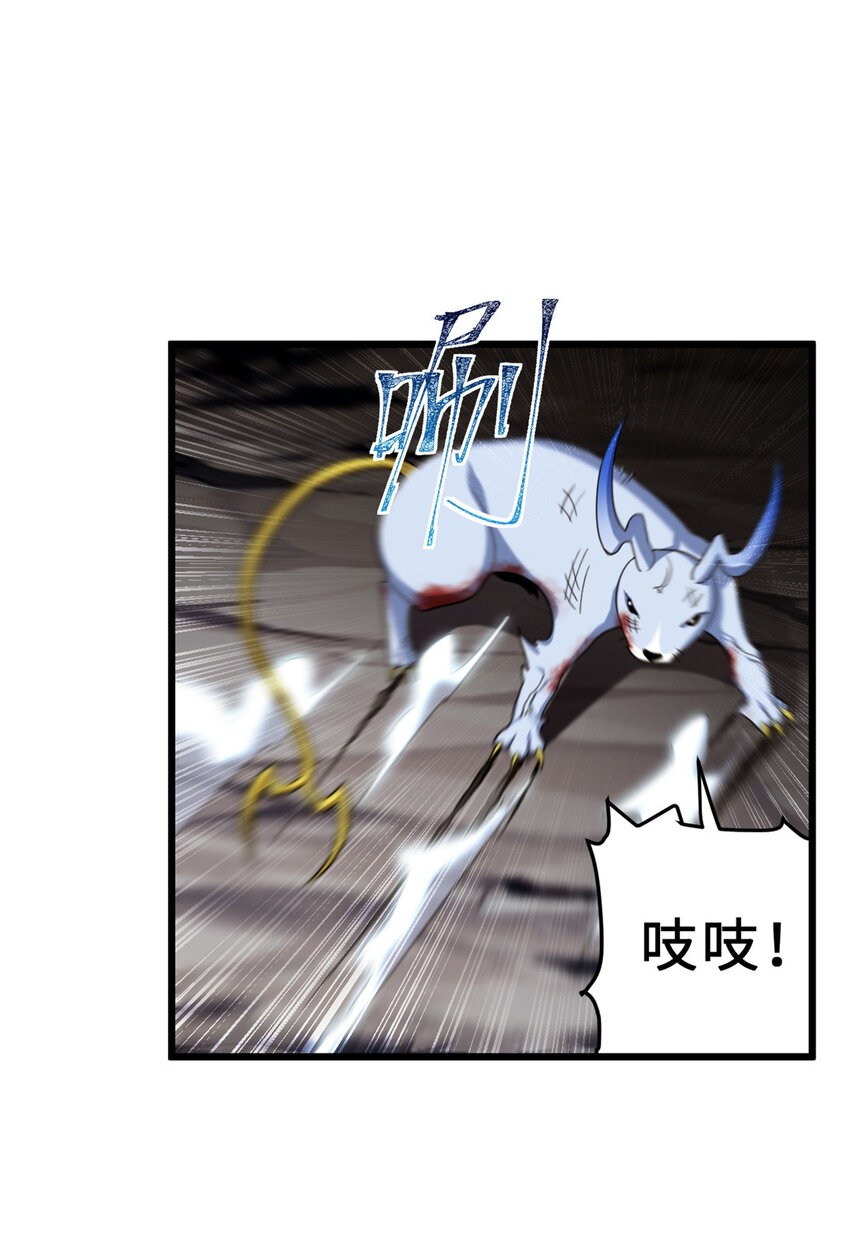 04 试炼完成！13