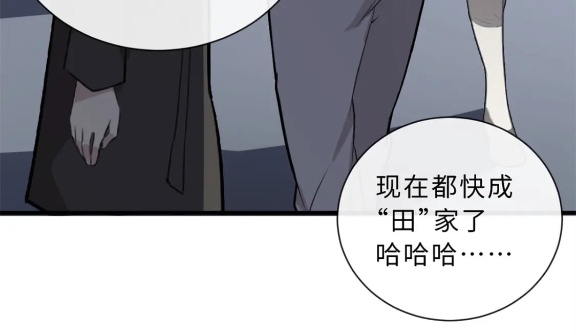76 传奇级星宠技到手！76