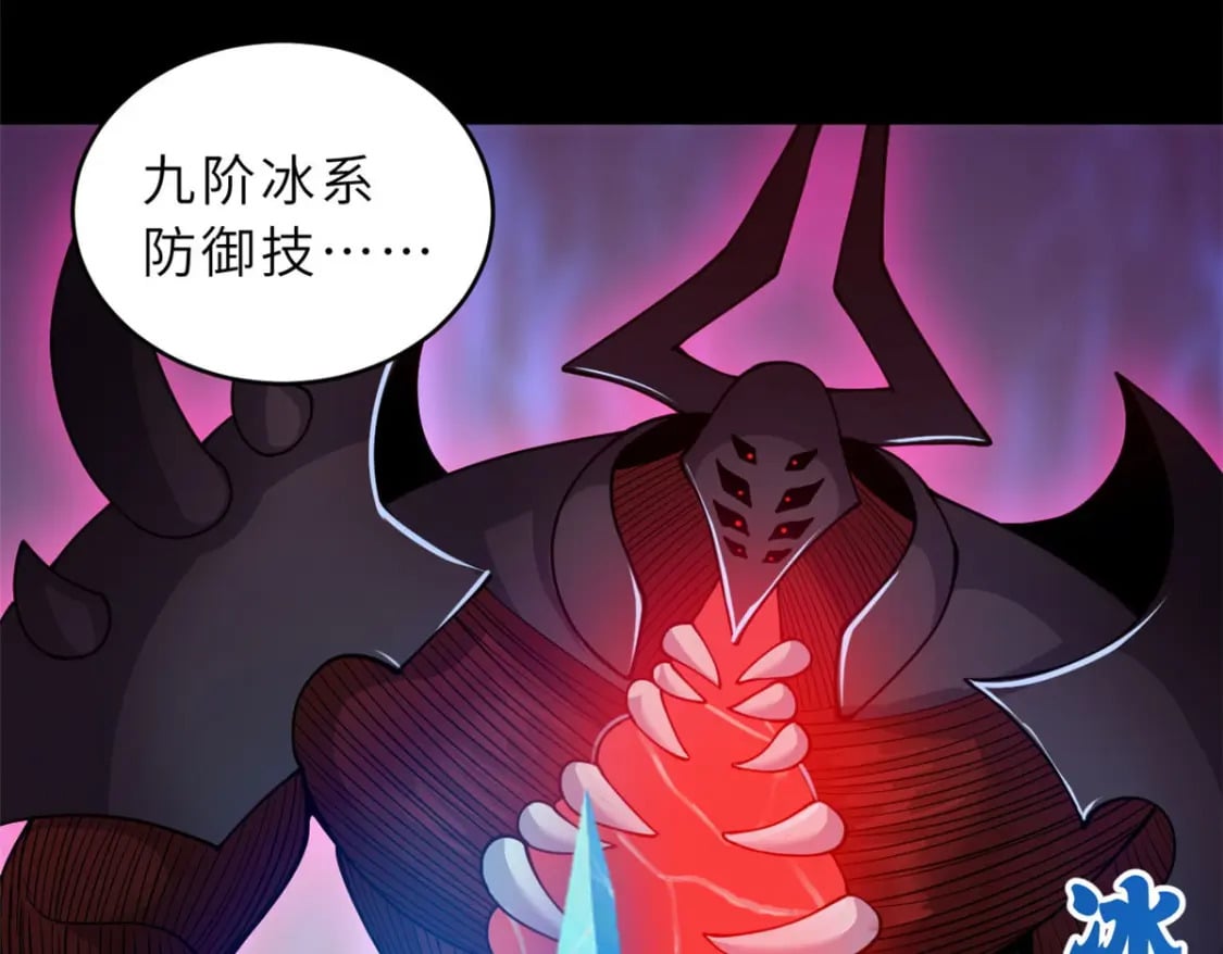 93 风神雷凌箭122