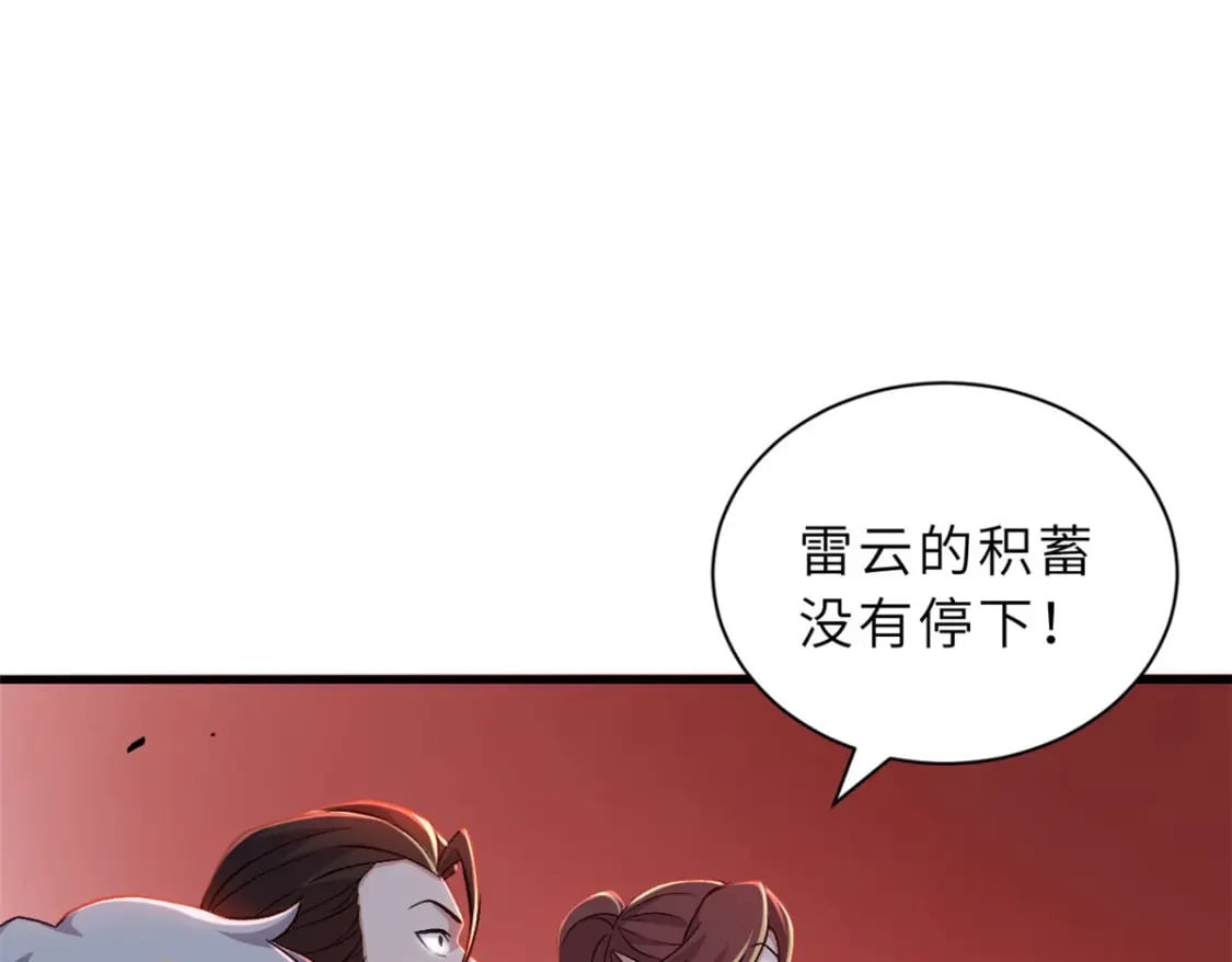 88 挨打我们是专业的15