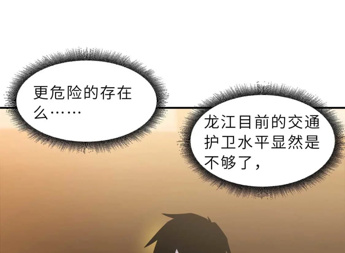 115 出头65