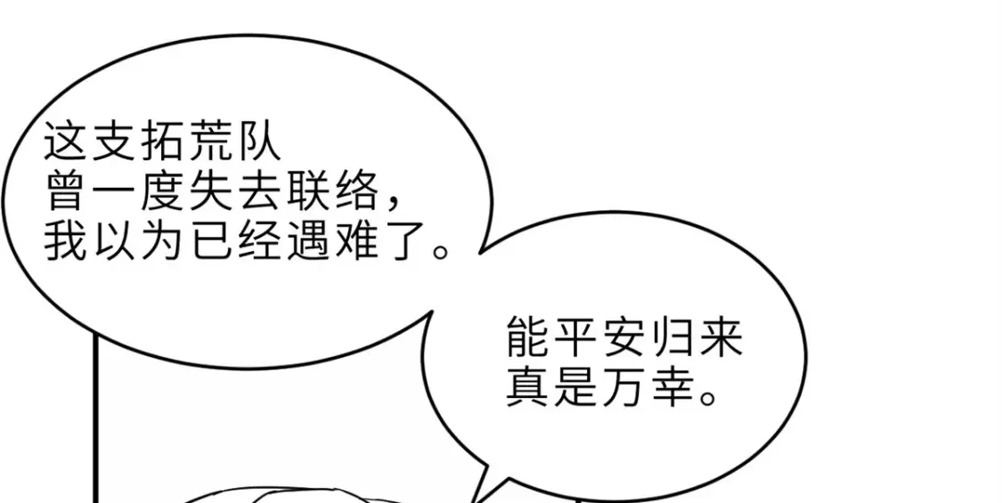 135 拜师91