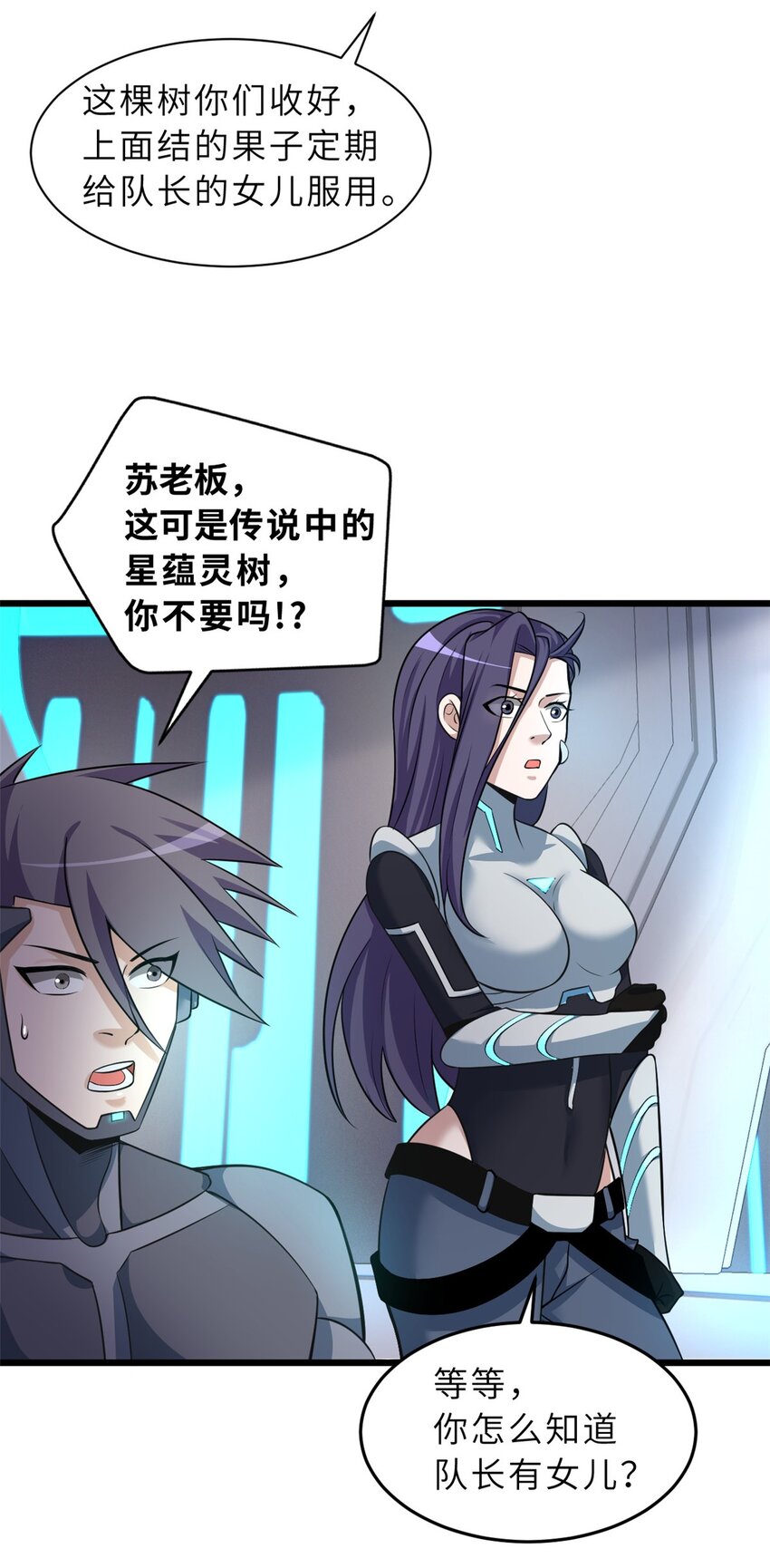 57 强买强卖10