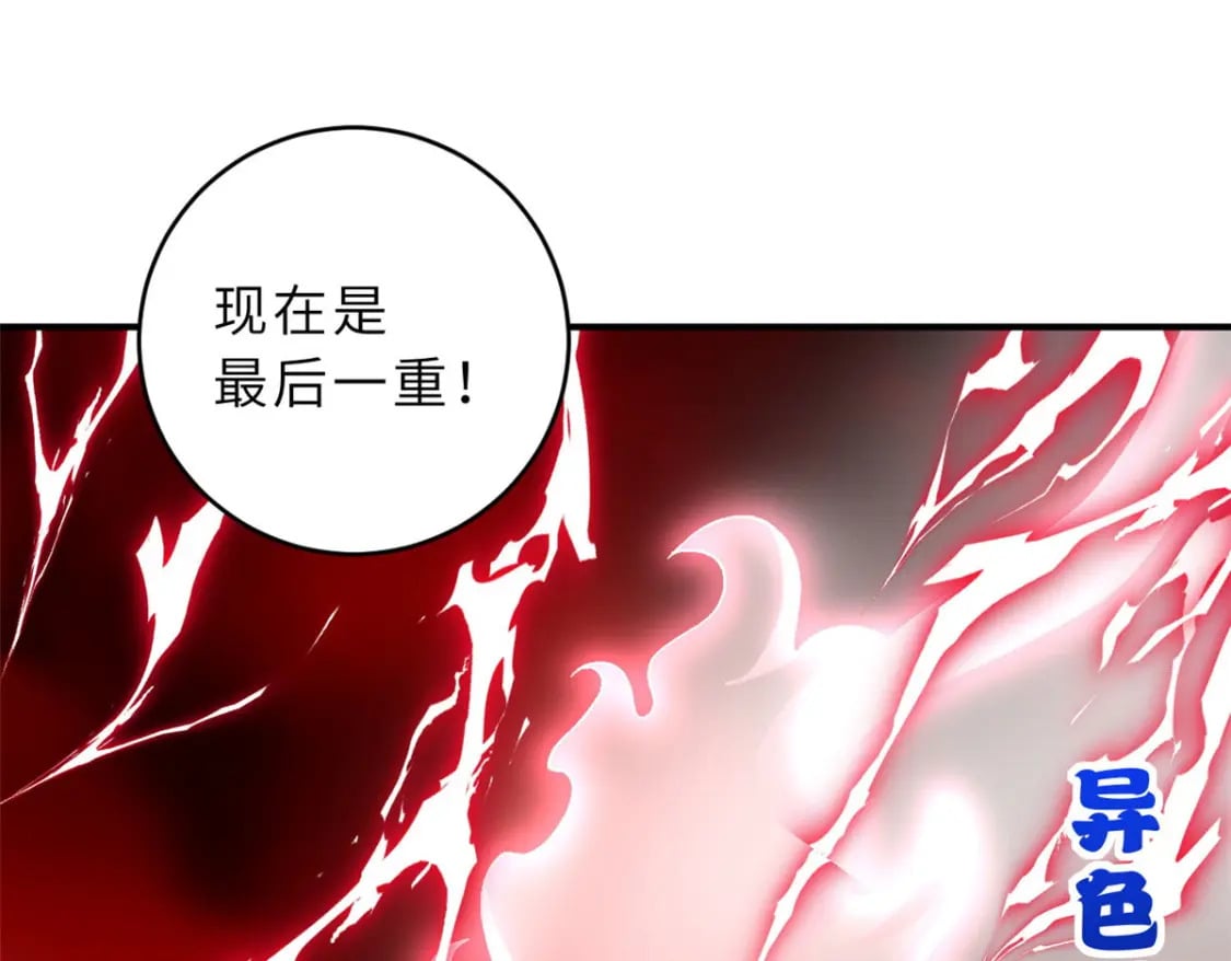 88 挨打我们是专业的162